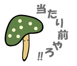 Invective mushroom sticker #4886339