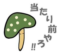 Invective mushroom sticker #4886339