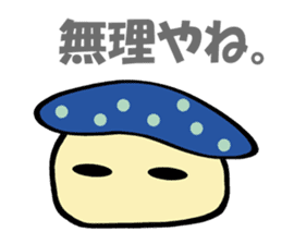 Invective mushroom sticker #4886345