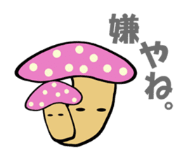 Invective mushroom sticker #4886346