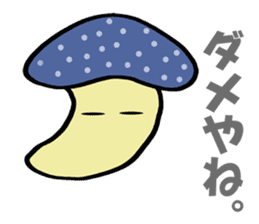 Invective mushroom sticker #4886349