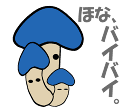 Invective mushroom sticker #4886351