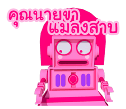 Jaew Waew & Boonrawd sticker #4886356