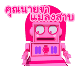 Jaew Waew & Boonrawd sticker #4886356