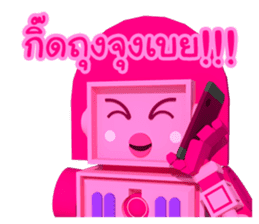 Jaew Waew & Boonrawd sticker #4886366