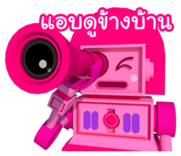 Jaew Waew & Boonrawd sticker #4886368