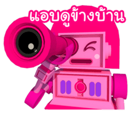 Jaew Waew & Boonrawd sticker #4886368