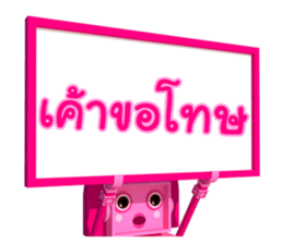 Jaew Waew & Boonrawd sticker #4886370