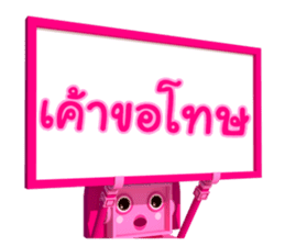 Jaew Waew & Boonrawd sticker #4886370