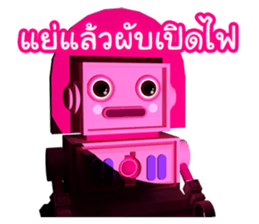 Jaew Waew & Boonrawd sticker #4886371