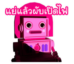 Jaew Waew & Boonrawd sticker #4886371