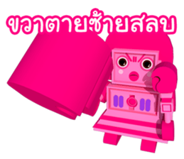 Jaew Waew & Boonrawd sticker #4886372