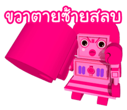 Jaew Waew & Boonrawd sticker #4886372