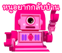 Jaew Waew & Boonrawd sticker #4886373