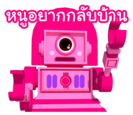 Jaew Waew & Boonrawd sticker #4886373