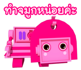 Jaew Waew & Boonrawd sticker #4886374