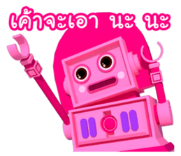 Jaew Waew & Boonrawd sticker #4886375