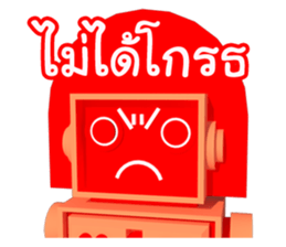 Jaew Waew & Boonrawd sticker #4886376