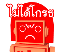 Jaew Waew & Boonrawd sticker #4886376