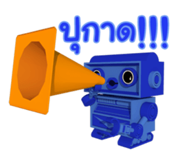 Jaew Waew & Boonrawd sticker #4886383