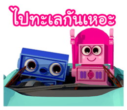 Jaew Waew & Boonrawd sticker #4886387