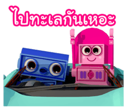 Jaew Waew & Boonrawd sticker #4886387