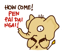 Siam Elephant sticker #4886539