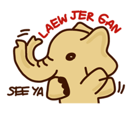 Siam Elephant sticker #4886543