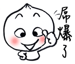 China dumplings sticker #4886792