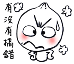 China dumplings sticker #4886797