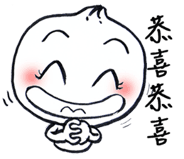 China dumplings sticker #4886821