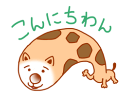 Chikuwawan sticker #4886832