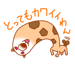 Chikuwawan sticker #4886837