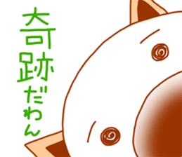 Chikuwawan sticker #4886838