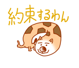 Chikuwawan sticker #4886839