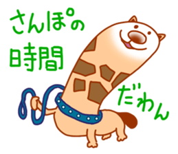 Chikuwawan sticker #4886840