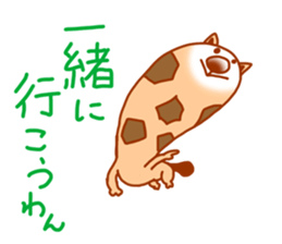 Chikuwawan sticker #4886844