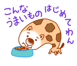 Chikuwawan sticker #4886845