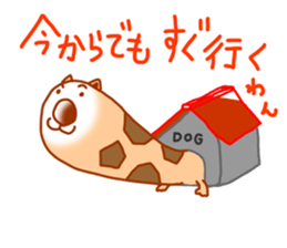 Chikuwawan sticker #4886846