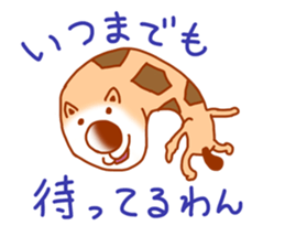 Chikuwawan sticker #4886851