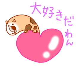 Chikuwawan sticker #4886853