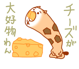 Chikuwawan sticker #4886855