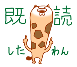 Chikuwawan sticker #4886857