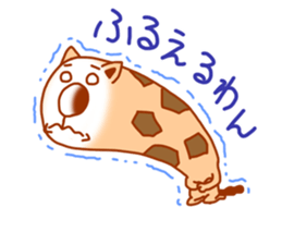 Chikuwawan sticker #4886858