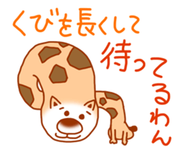 Chikuwawan sticker #4886859