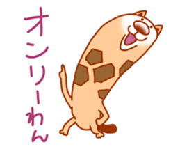 Chikuwawan sticker #4886861