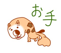 Chikuwawan sticker #4886862