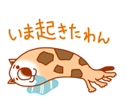 Chikuwawan sticker #4886863