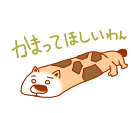 Chikuwawan sticker #4886865