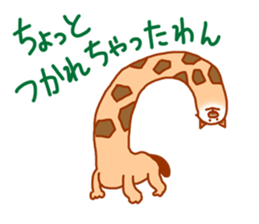 Chikuwawan sticker #4886867